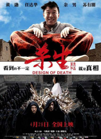 麻豆综合